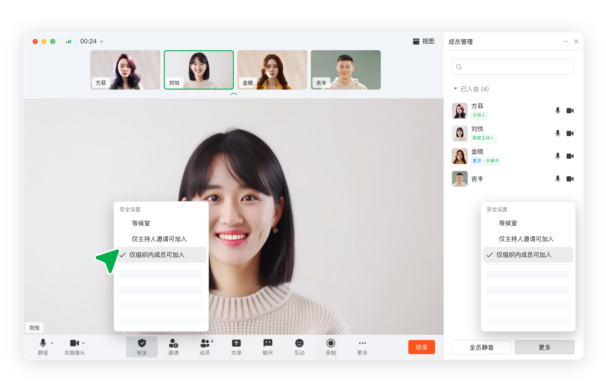 Security